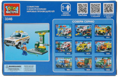 Конструктор «Lada ВАЗ-2106 на заправочной станции» - Фото 3