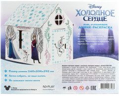 Домик-раскраска - Фото 9