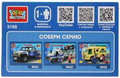 Конструктор «Полицейский на машине» - Фото 3