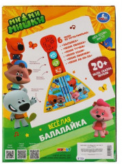 Игрушка музыкальная «Балалайка» - Фото 4