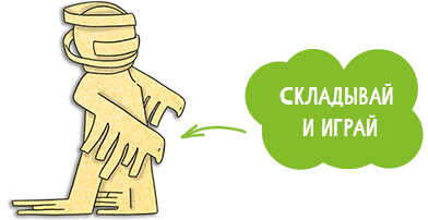 Книжка-картинка «Секреты Пирамид»