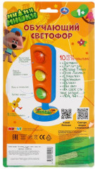 Светофор обучающий - Фото 4