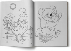 Раскраска для мальчиков - Фото 1