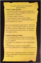 Набор карточек-диафильм «Кот в сапогах» - Фото 4