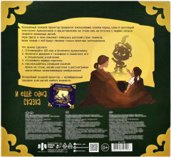 Набор карточек-диафильм «Кот в сапогах» - Фото 7