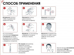 Концентрат для лица антивозрастной с пептидами - Фото 7