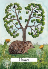 Таро ведьм - Фото 2