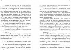 Американец - Фото 1