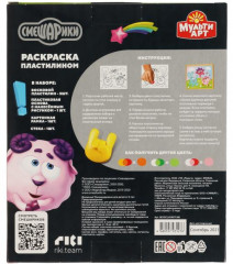 Набор для творчества «Смешарики» - Фото 4