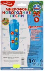 Игрушка музыкальная «Новогодние песни» - Фото 7