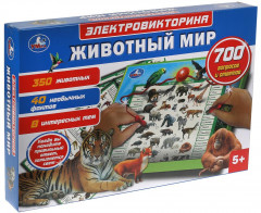 Электровикторина с ручкой «Животный мир» - Фото 3