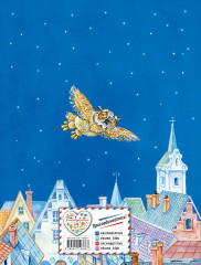 Маленькое Привидение - Фото 1