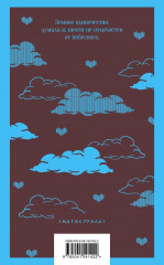 Милые кости - Фото 1