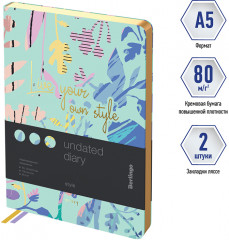 Ежедневник - Фото 1