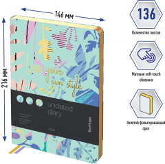 Ежедневник - Фото 2