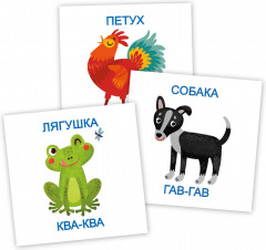 Игра развивающая «Кто как говорит» - Фото 1