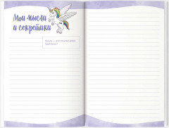 Книга для записей «Мода» - Фото 2