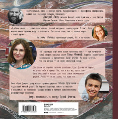 Одна девочка тропу искала - Фото 1