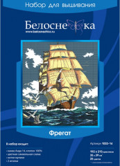 Набор для вышивания «Фрегат» - Фото 1
