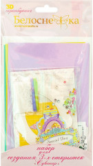 Набор для создания открыток «Сувенир» - Фото 1