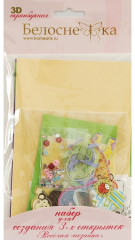 Набор для создания открыток «Веселая мозаика» - Фото 1