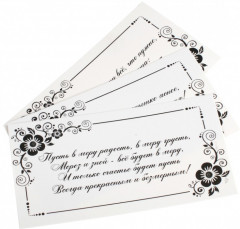 Набор для создания открыток «Вояж» - Фото 5