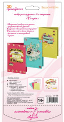 Набор для создания открыток «Сказка» - Фото 3