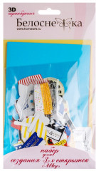 Набор для создания открыток «Шоу» - Фото 1