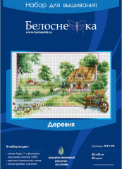 Набор для вышивания «Деревня» - Фото 1