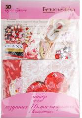 Набор для создания открыток «Влюблённые» - Фото 1