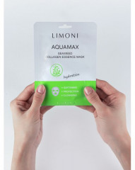 Маска для лица увлажняющая с водорослями и коллагеном - Фото 14