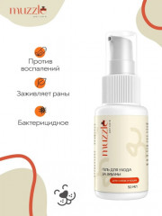 Гель для ухода за зубами собак и кошек - Фото 1