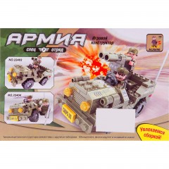 Конструктор «Армия», 118 деталей - Фото 1