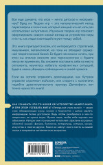 Основы теории игр. Знания, которые не займут много места - Фото 1