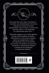 Разлука весной - Фото 1