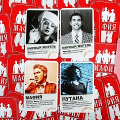 Игра карточная «Мафия. Чикаго» - Фото 3