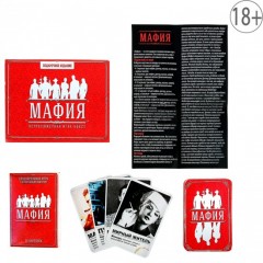 Игра карточная «Мафия. Чикаго» - Фото 4