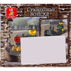 Конструктор «Минометчик», 24 детали - Фото 1