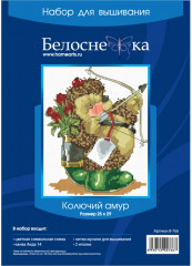 Набор для вышивания «Колючий амур» - Фото 1