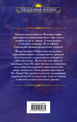 Очень драконий Новый год - Фото 1