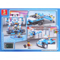 Конструктор «Спецоперация», 403 детали - Фото 2