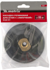 Насадка для УШМ - Фото 3