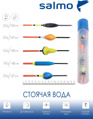 Набор поплавков для ловли - Фото 1