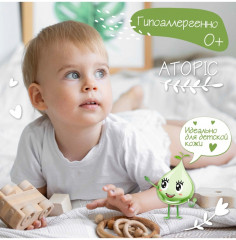 Кондиционер для детского белья «Зеленый чай и бамбук» - Фото 3