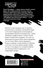 Третий четверг ноября - Фото 1