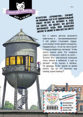 Ти-бот летит на помощь! - Фото 1