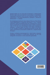 Феминизм в комиксах, цитатах и слоганах - Фото 1