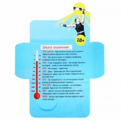 Игра для проведения мероприятия «Бутылка смелости» - Фото 2