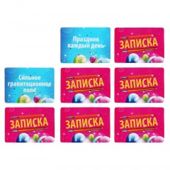Игра для проведения мероприятия «Поздравляем коллег» - Фото 3