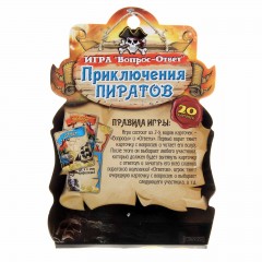 Игра вопрос-ответ «День рождения: приключения пиратов» - Фото 1